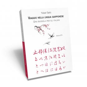 viaggionellalinguagiapponese3D_16015540966KB3ADIO6JM278PAOKU4KV7AJ3.jpg